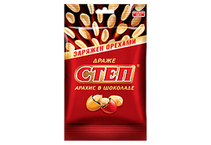 Драже Степ арахис